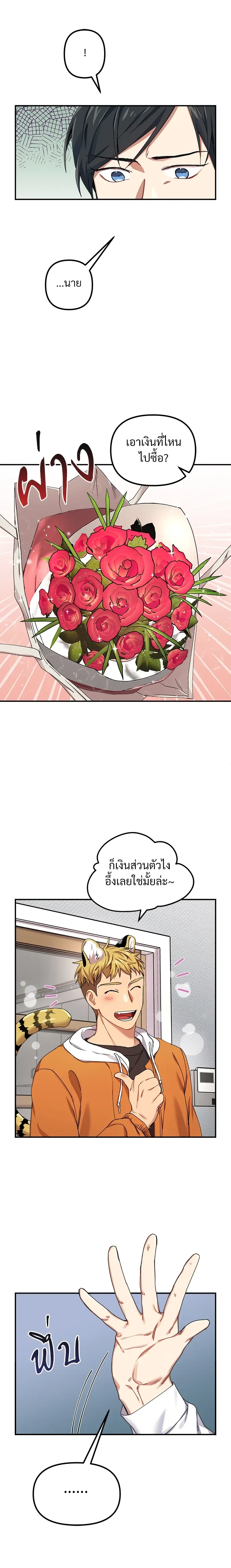 หน้า 12 จาก 20