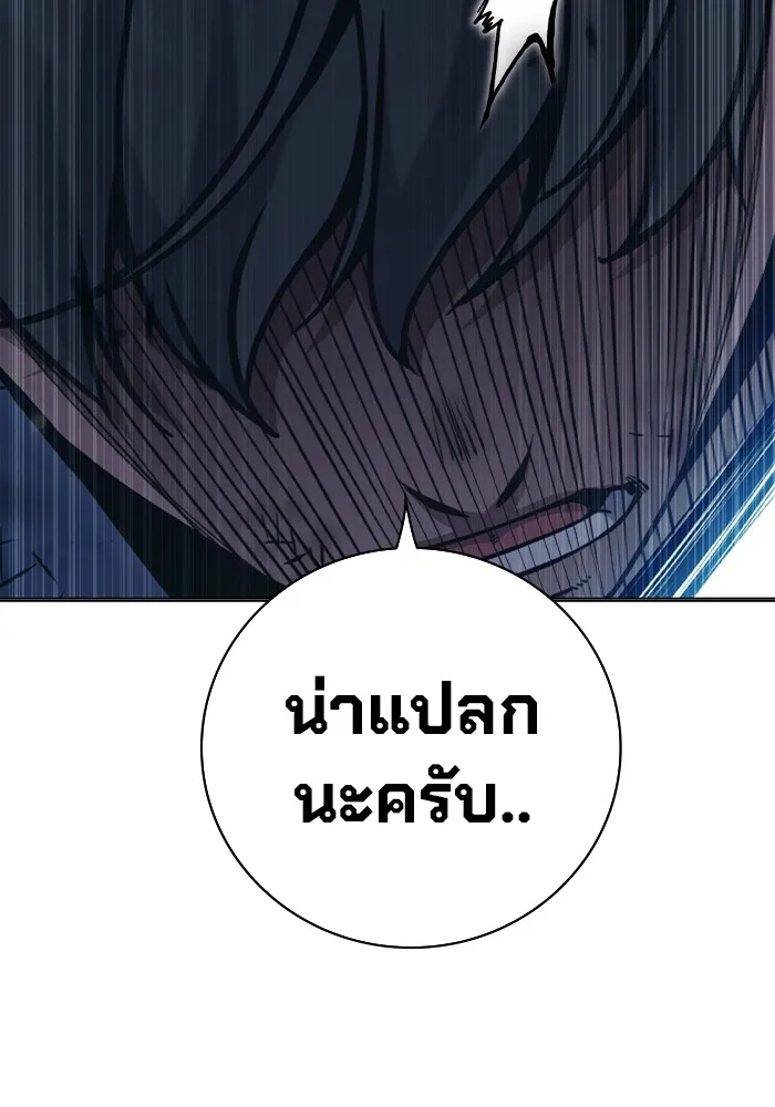 หน้า 133 จาก 228