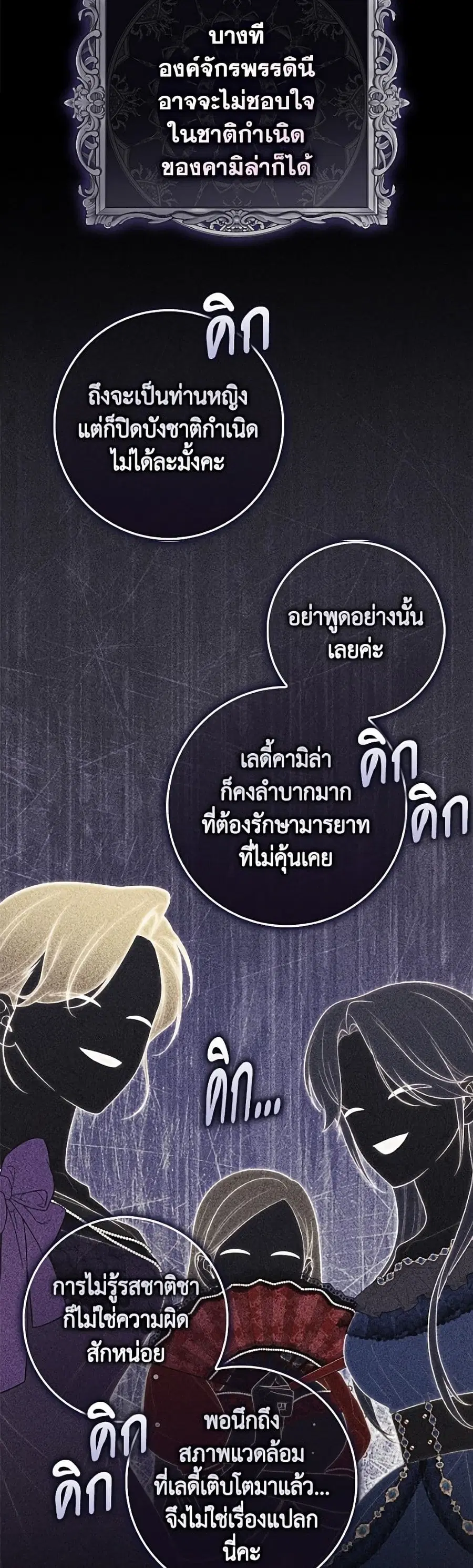 หน้า 26 จาก 52