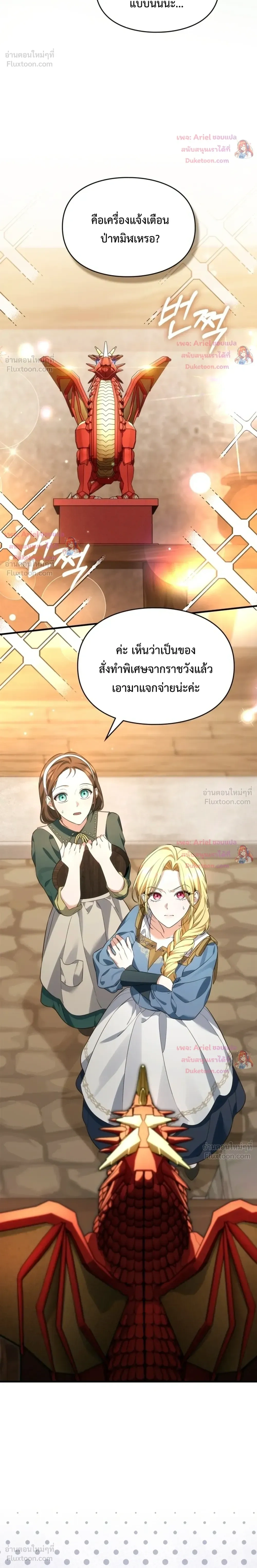 หน้า 20 จาก 31