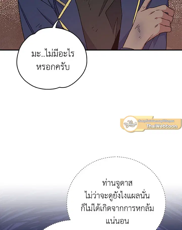 หน้า 5 จาก 114