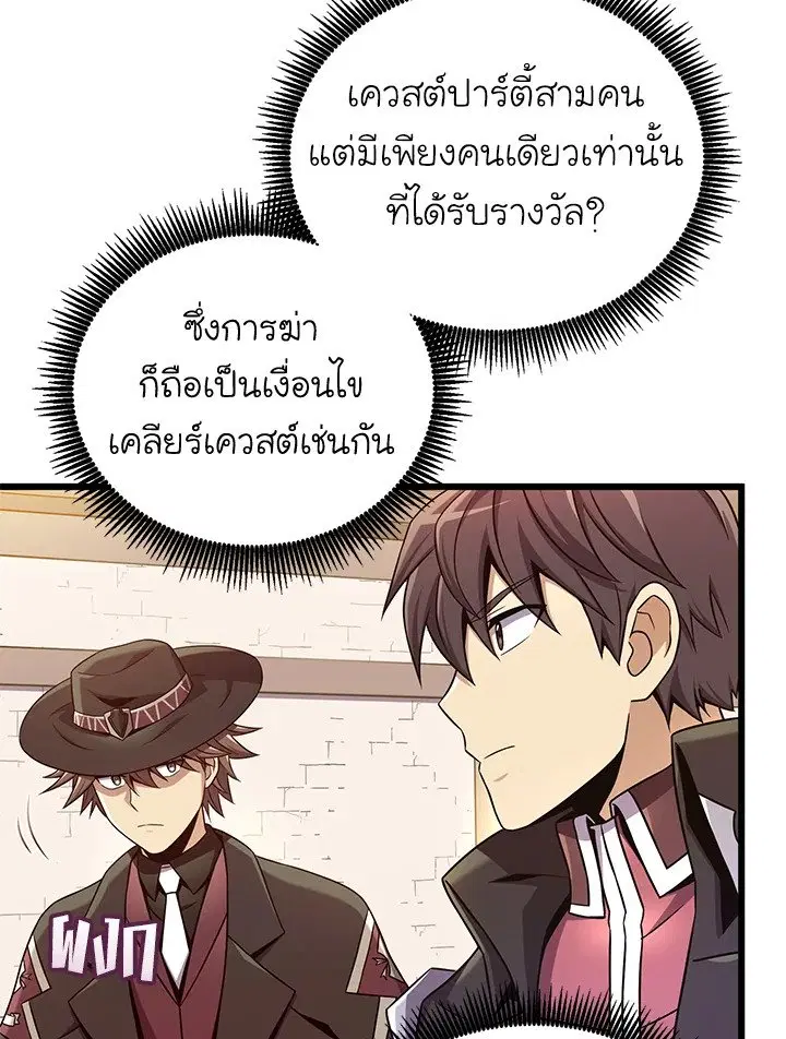 หน้า 84 จาก 115