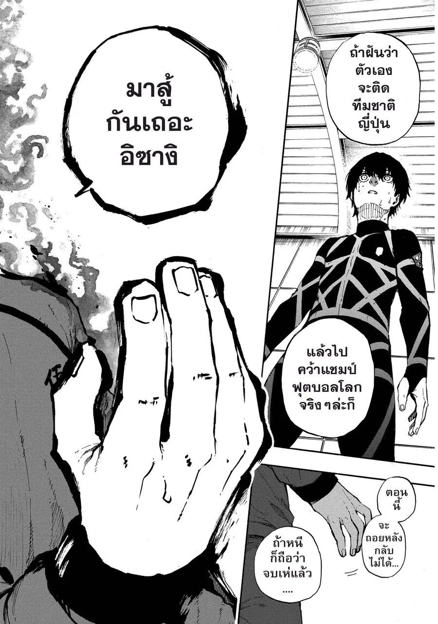 หน้า 19 จาก 21