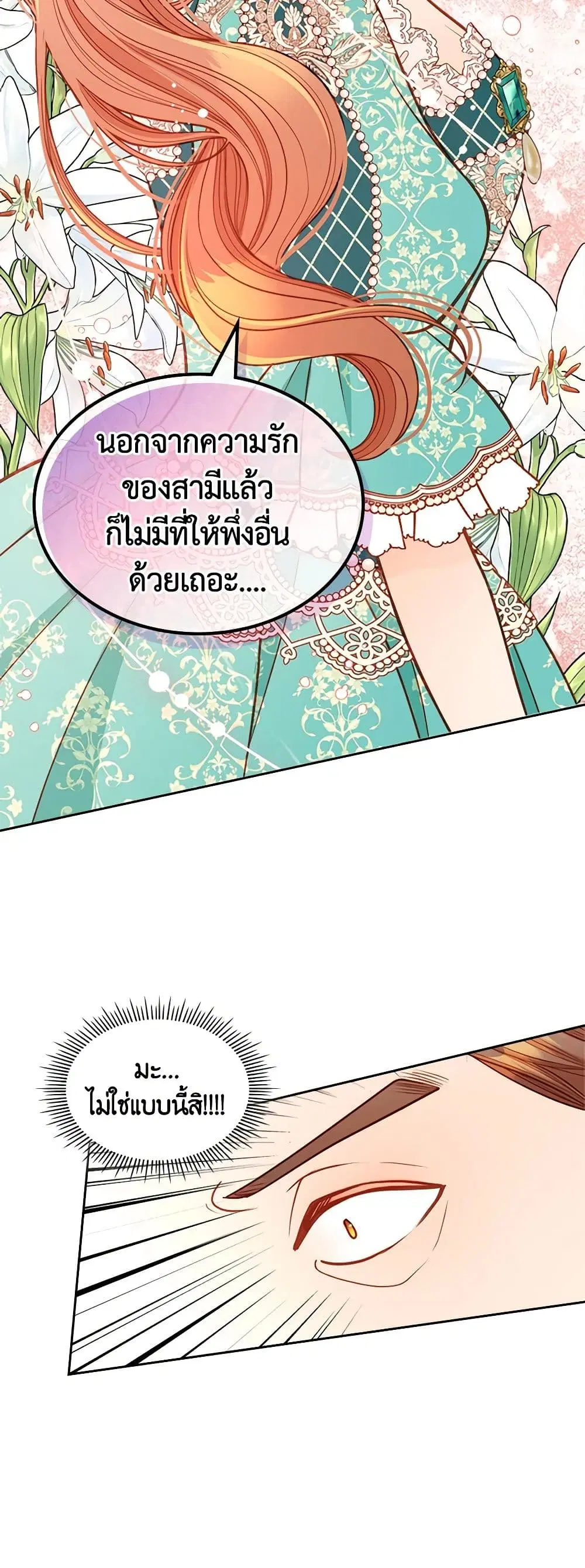 หน้า 27 จาก 41