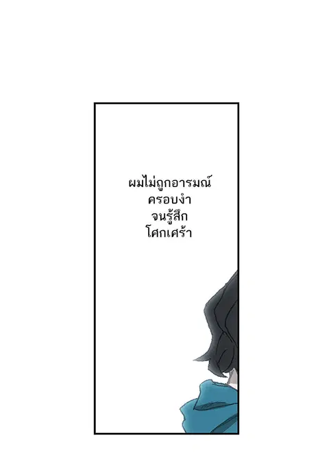 หน้า 69 จาก 158