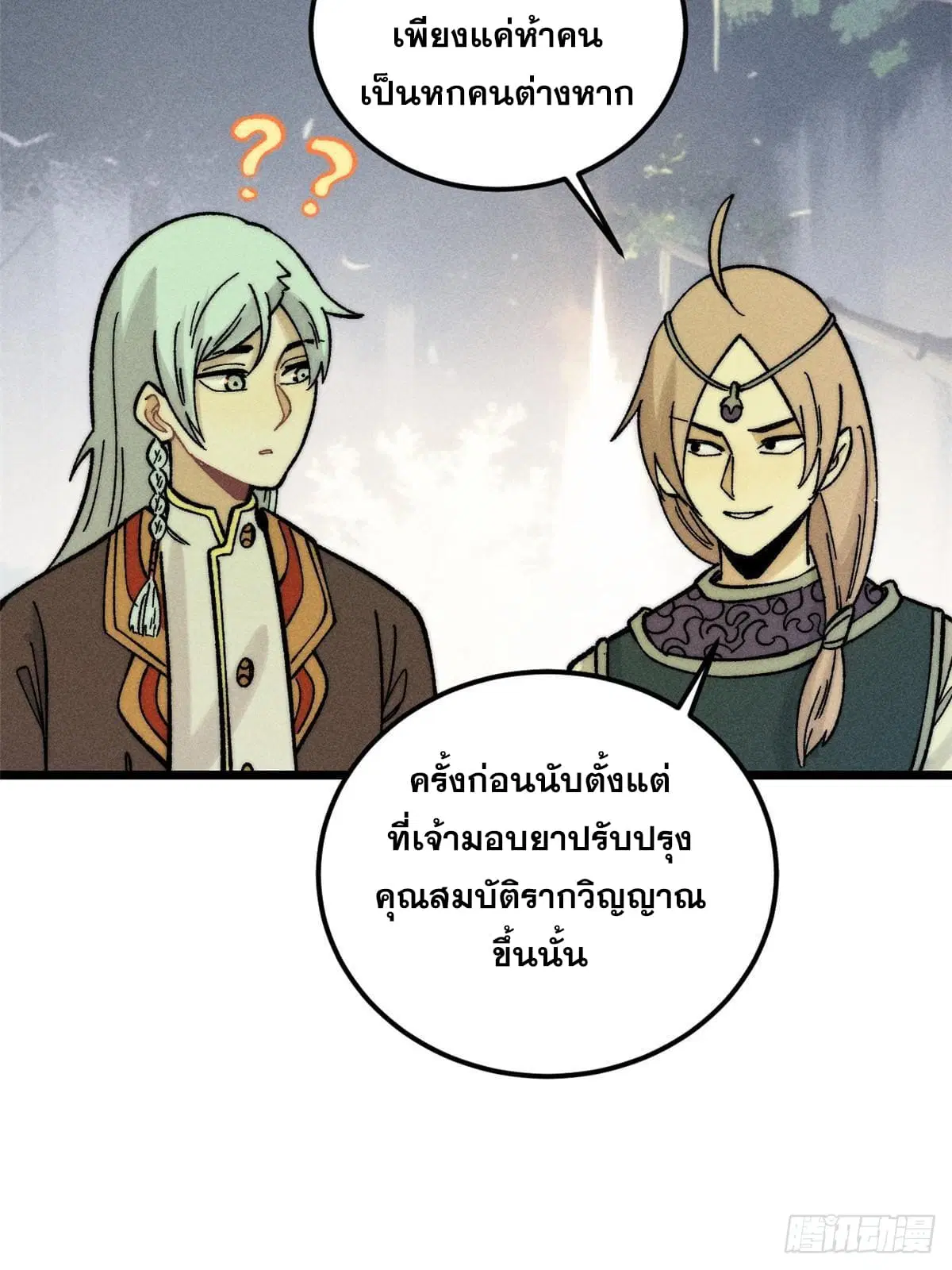 หน้า 30 จาก 81