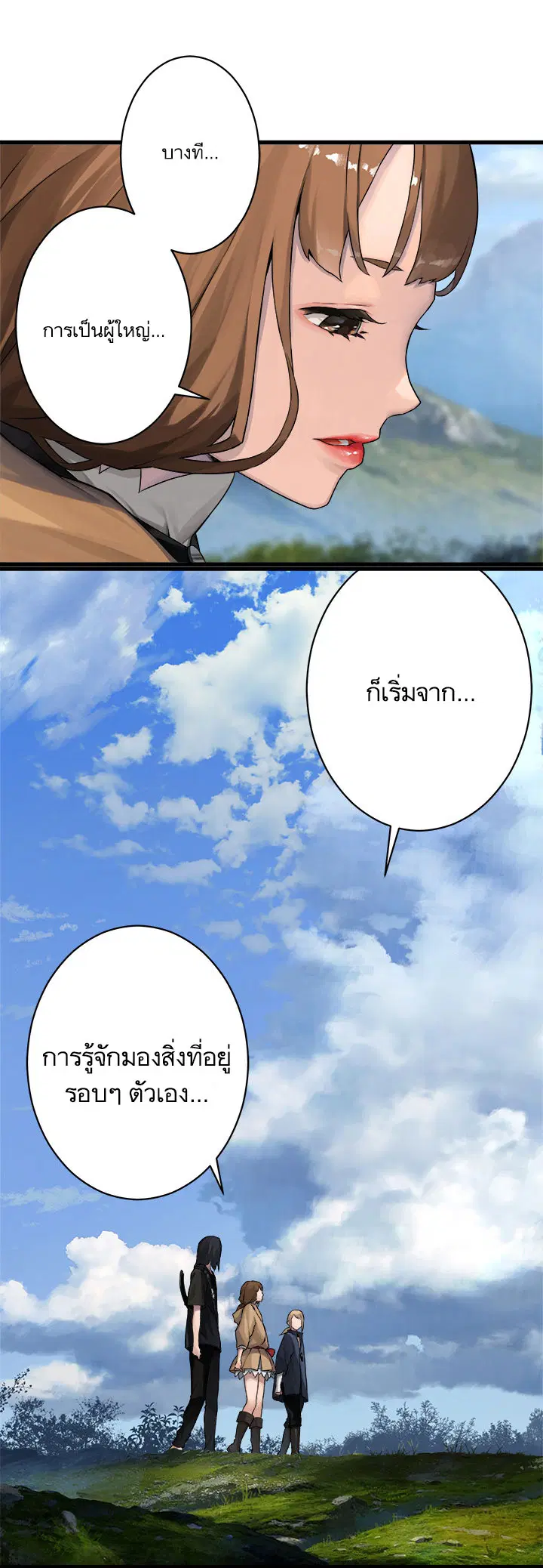 หน้า 4 จาก 25