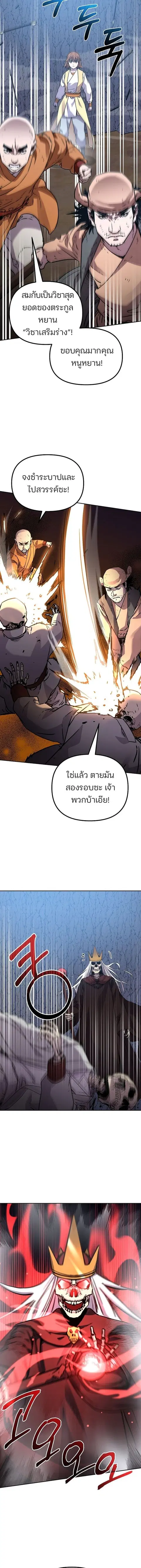 หน้า 17 จาก 21