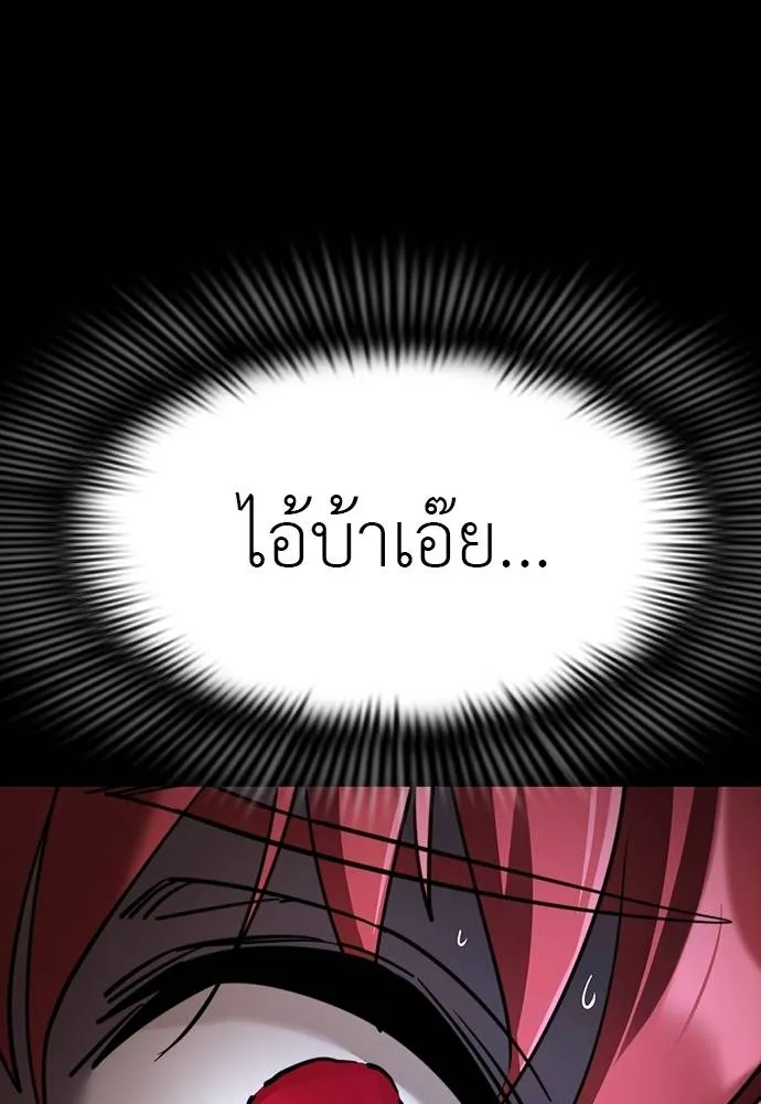 หน้า 155 จาก 164