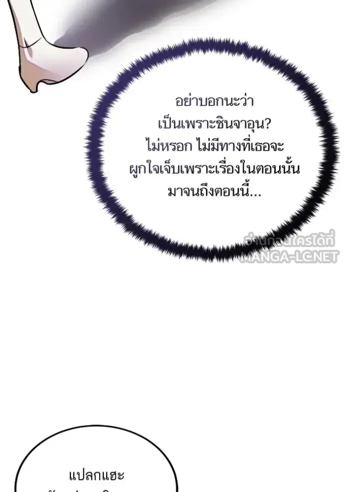 หน้า 72 จาก 120