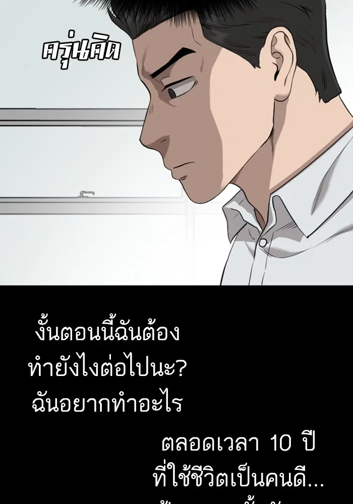 หน้า 108 จาก 131