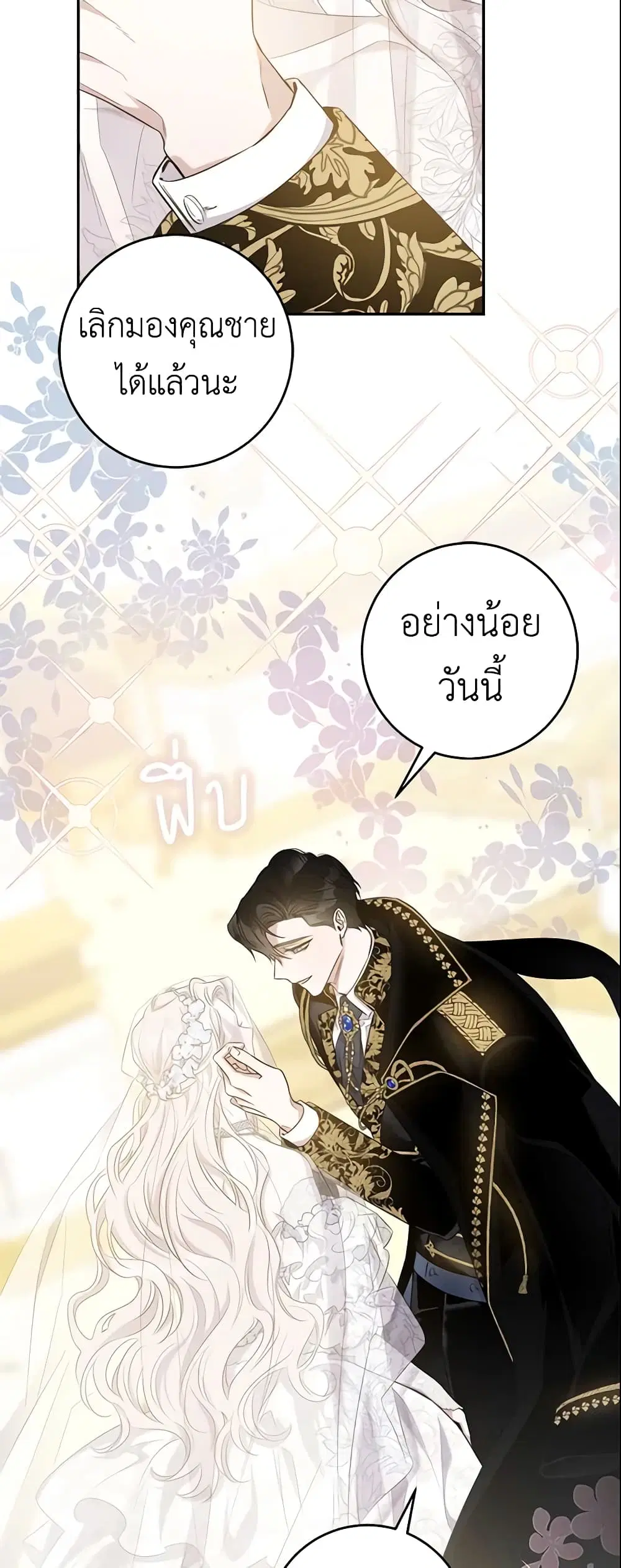 หน้า 6 จาก 46