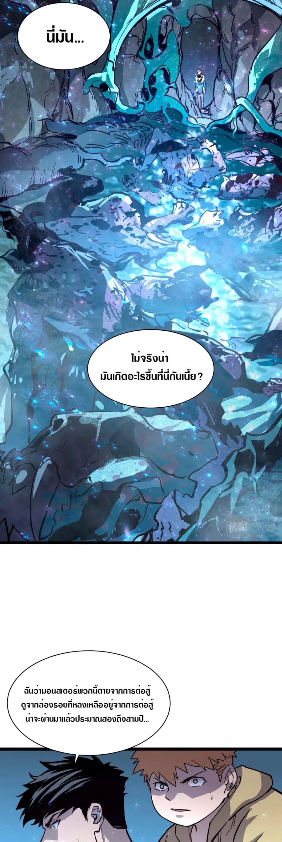 หน้า 9 จาก 26