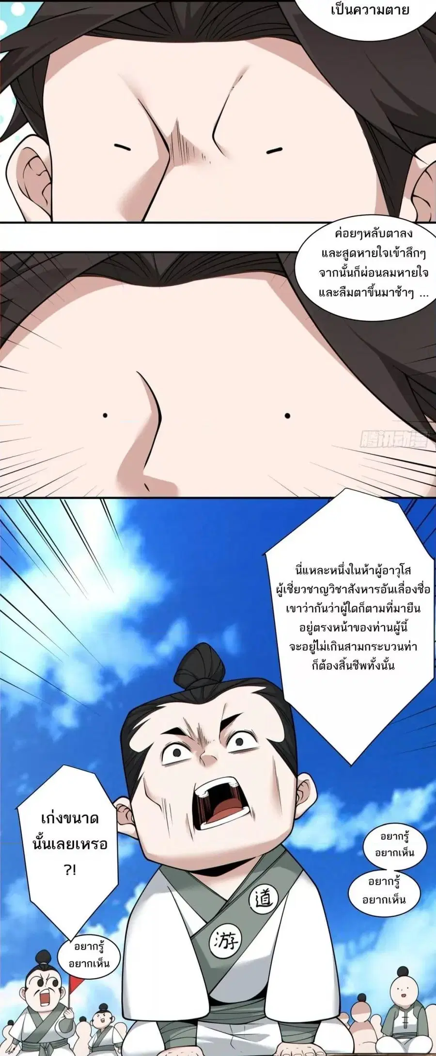 หน้า 10 จาก 42