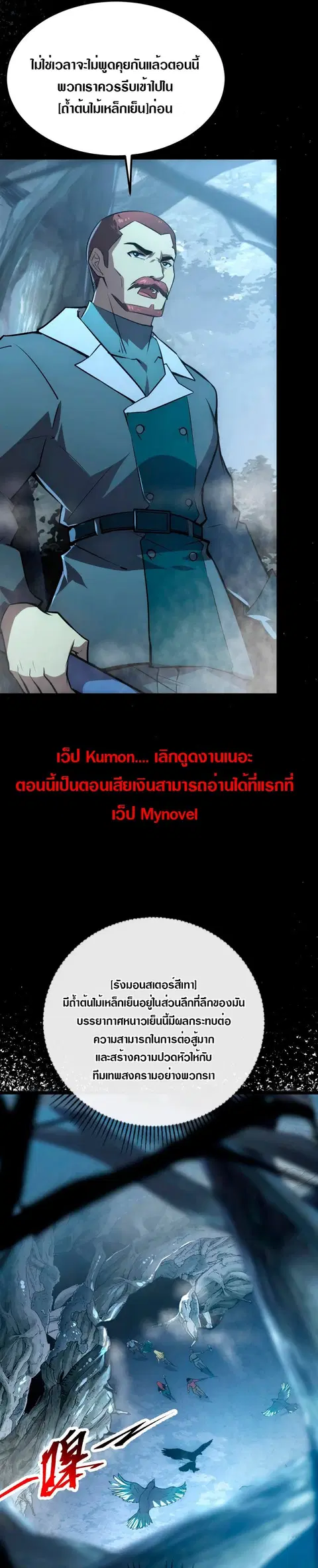 หน้า 13 จาก 30