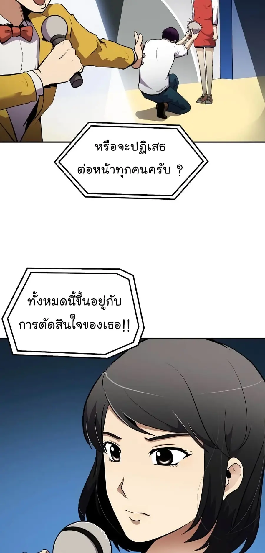 หน้า 17 จาก 70
