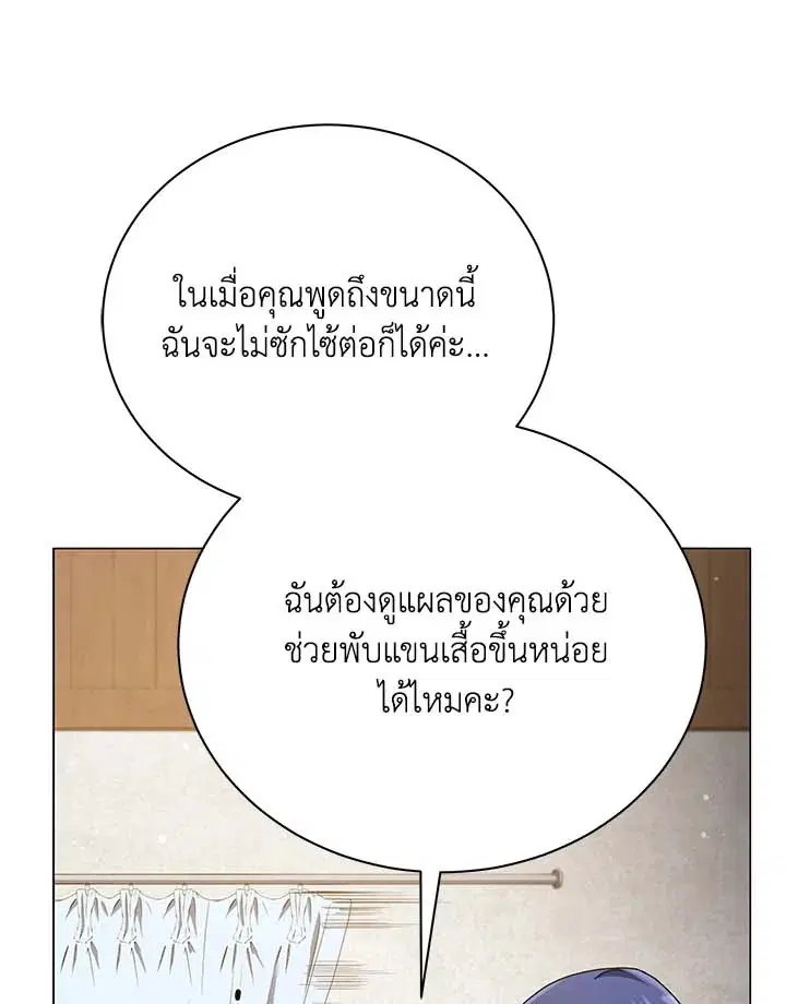 หน้า 63 จาก 126