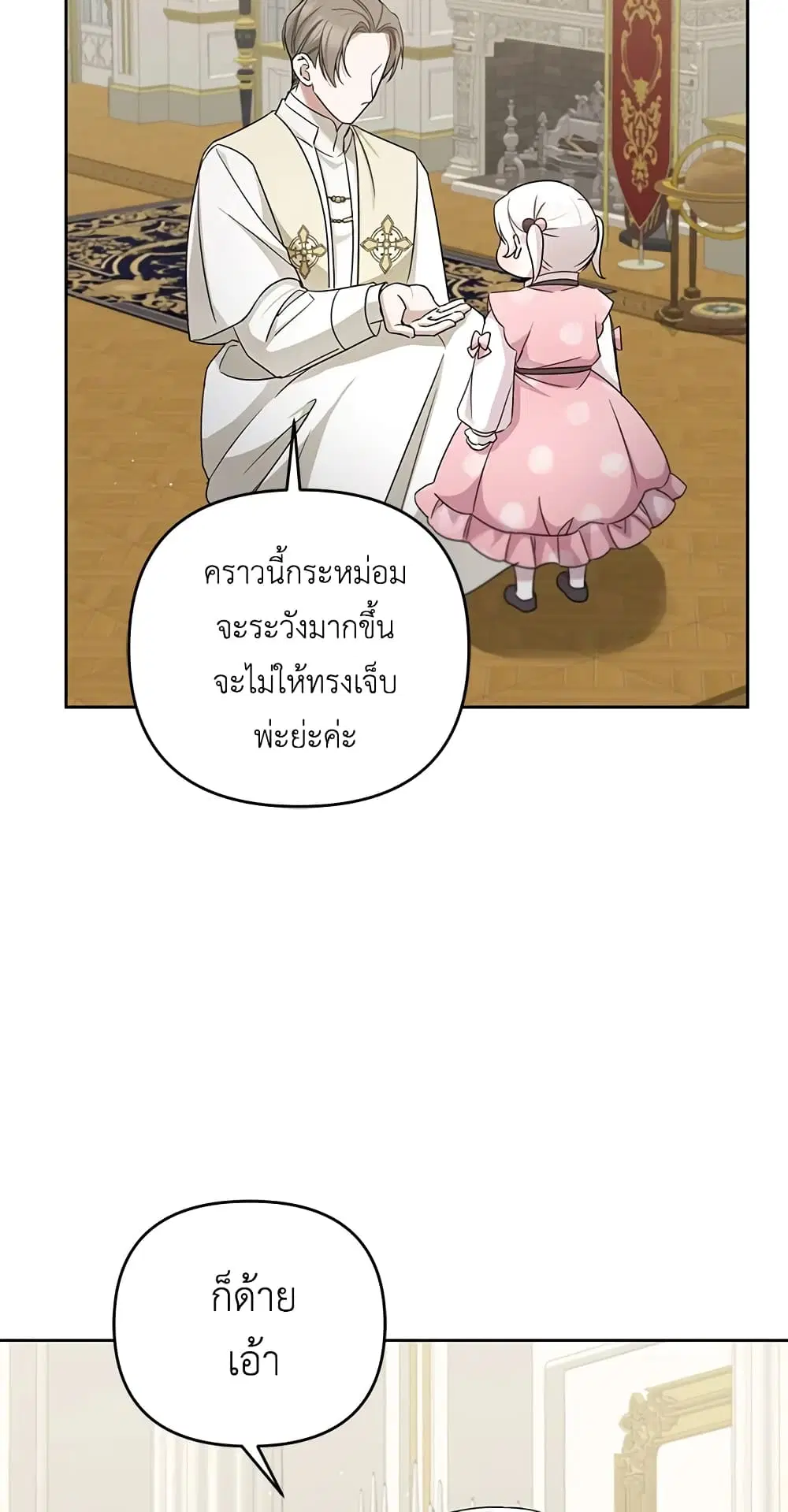 หน้า 48 จาก 53
