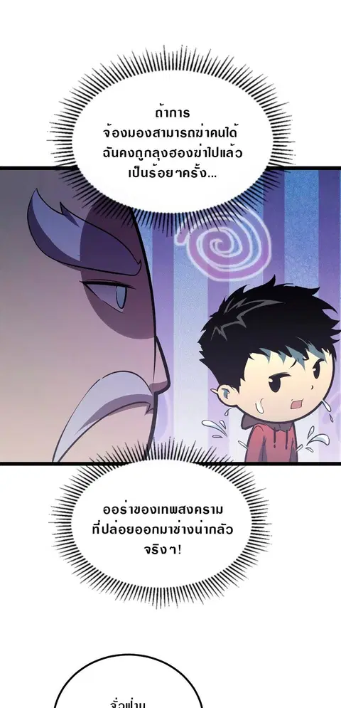 หน้า 25 จาก 32