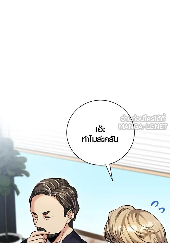 หน้า 5 จาก 165