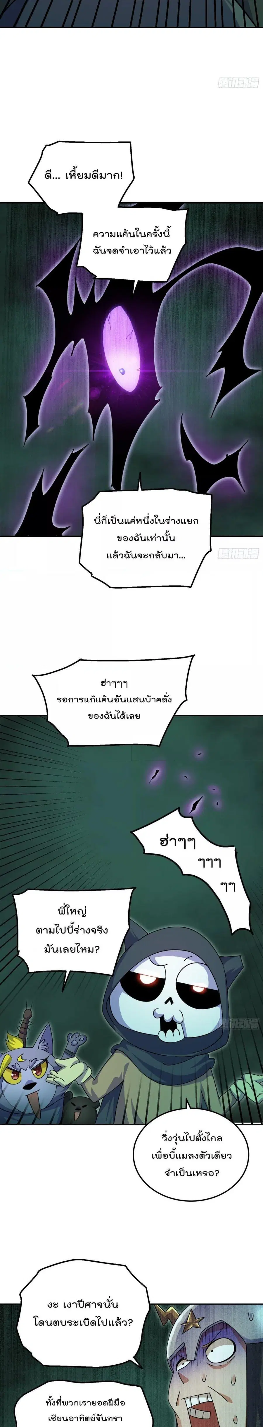 หน้า 13 จาก 21