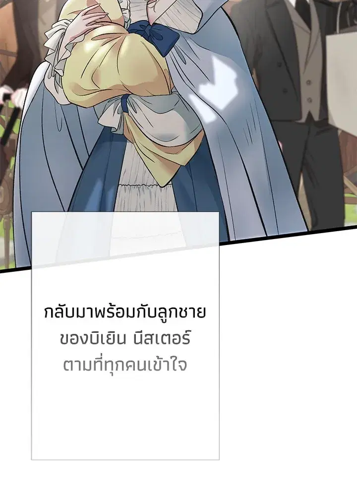 หน้า 49 จาก 150