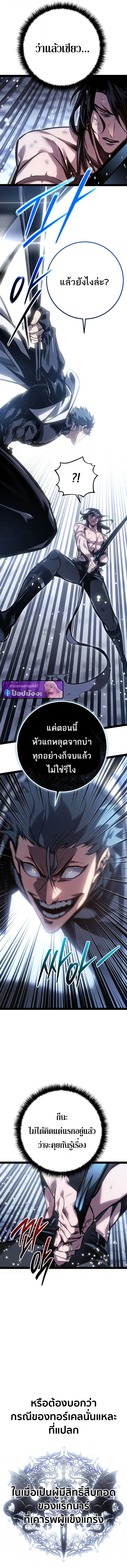 หน้า 17 จาก 21