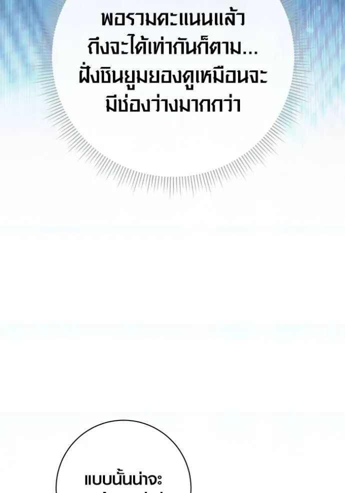 หน้า 131 จาก 144