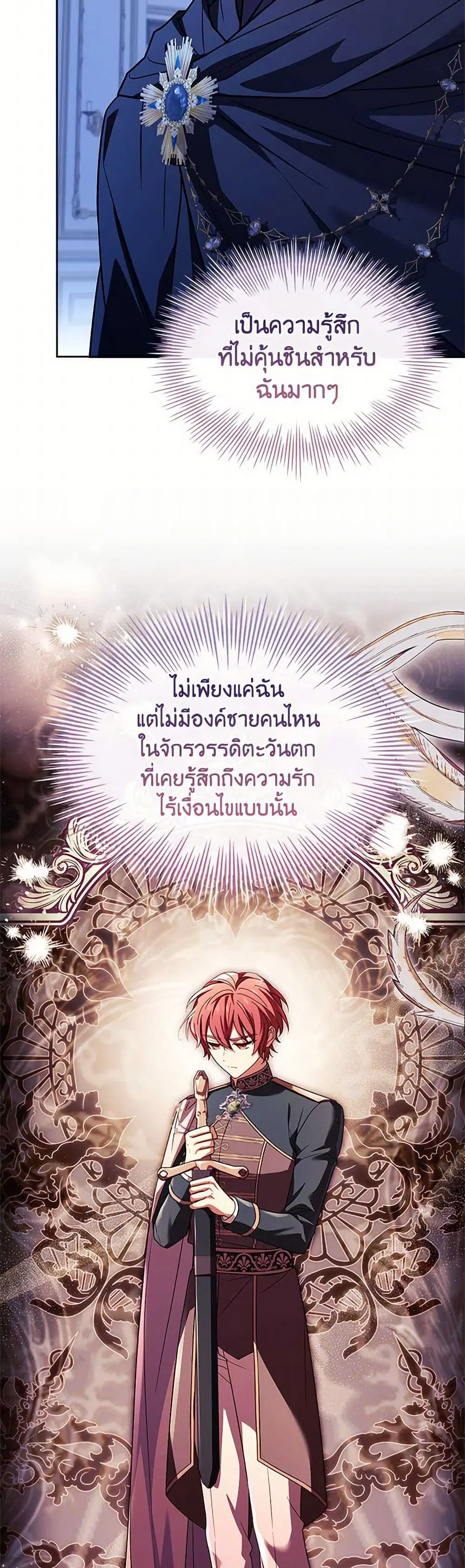 หน้า 13 จาก 42