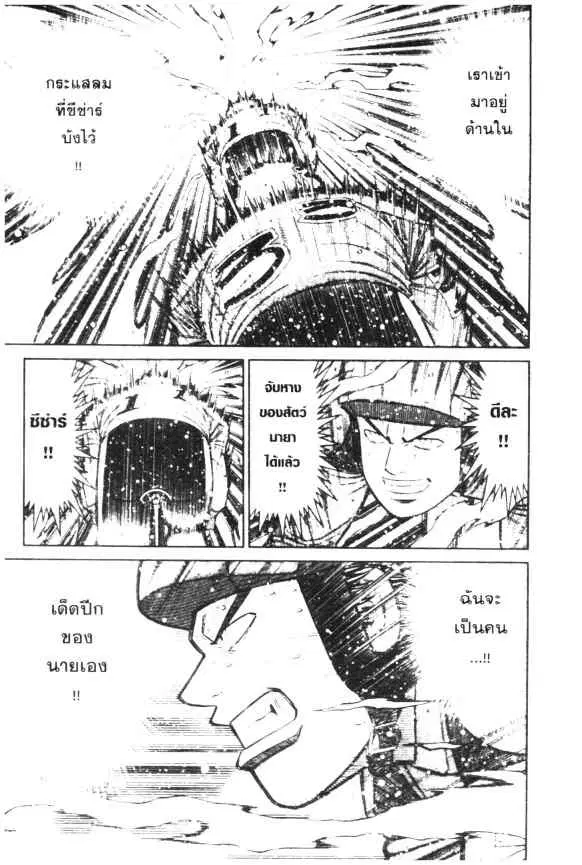 หน้า 5 จาก 24