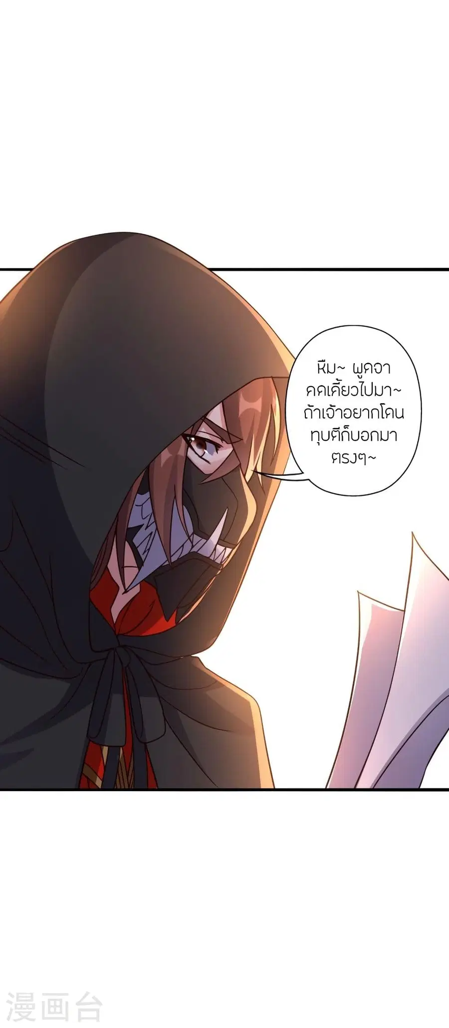 หน้า 10 จาก 82