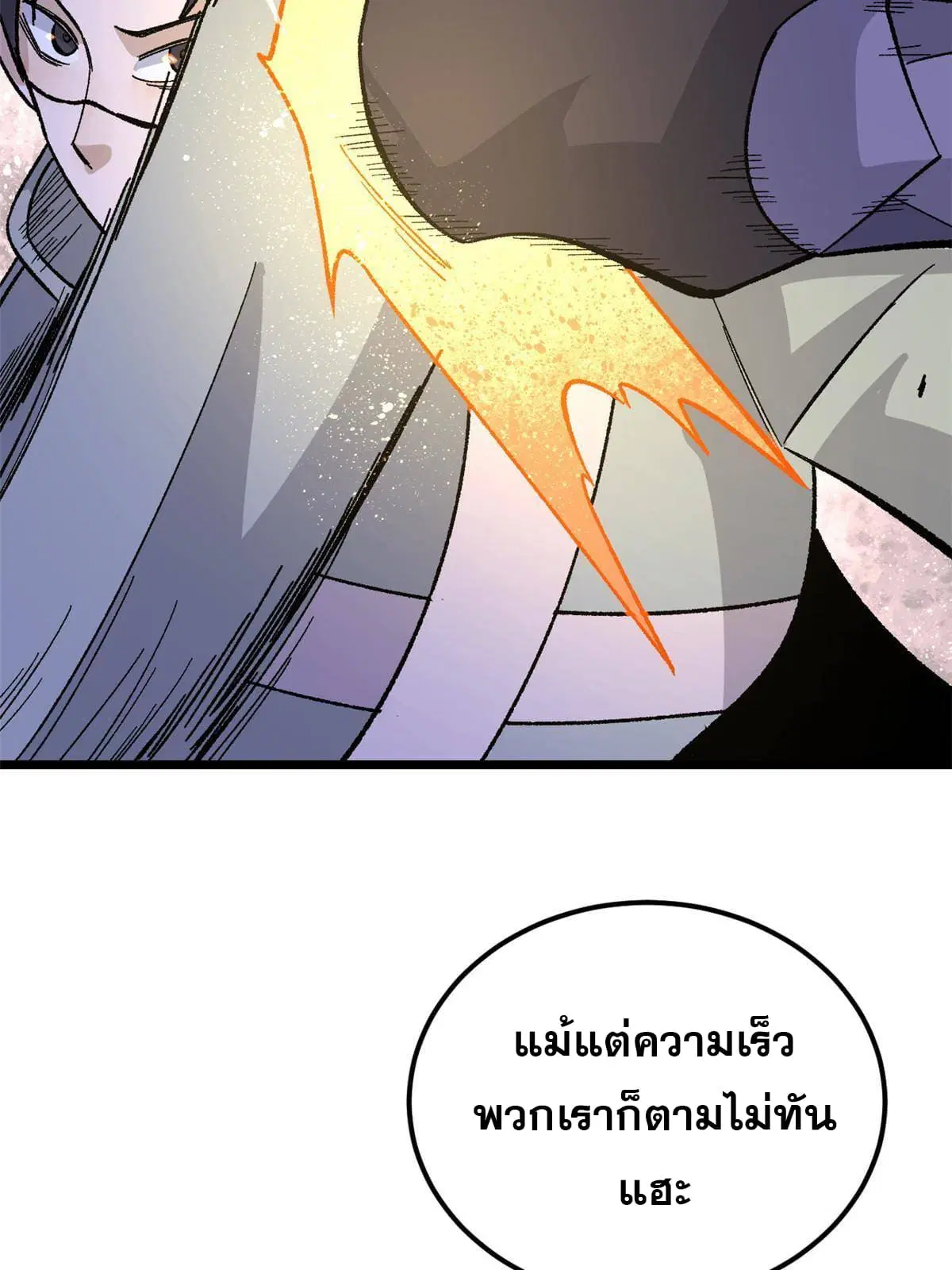 หน้า 63 จาก 76