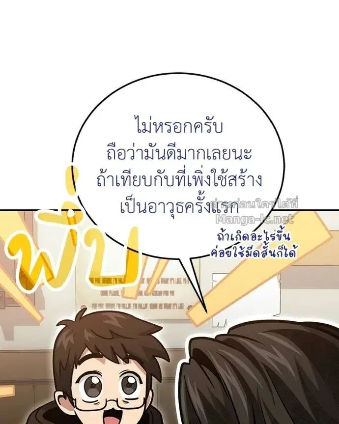 หน้า 92 จาก 158