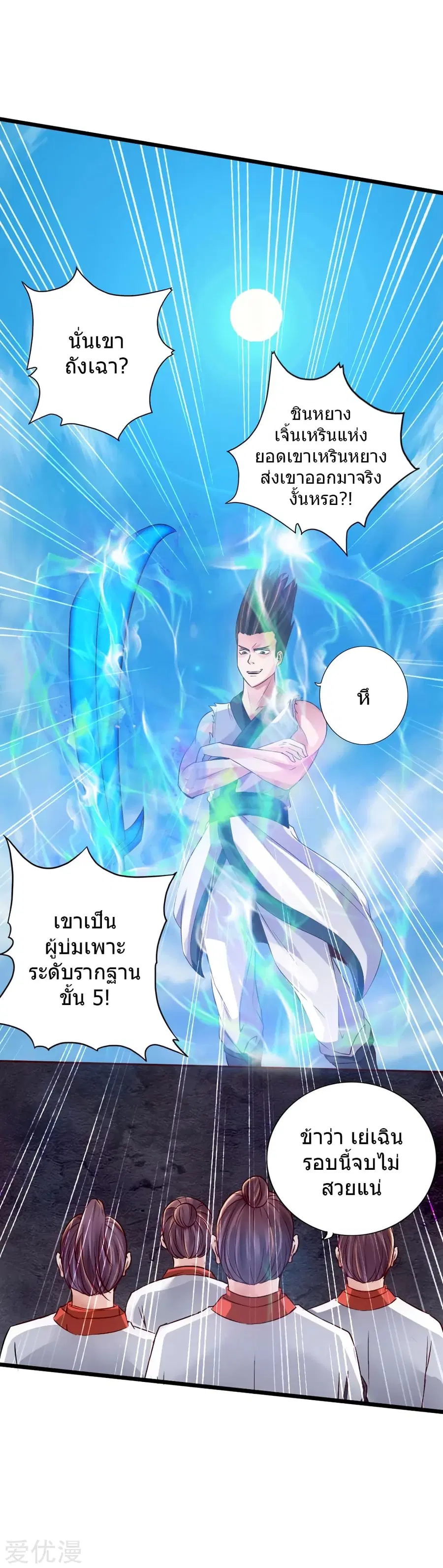 หน้า 40 จาก 49