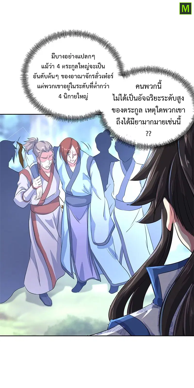 หน้า 22 จาก 30