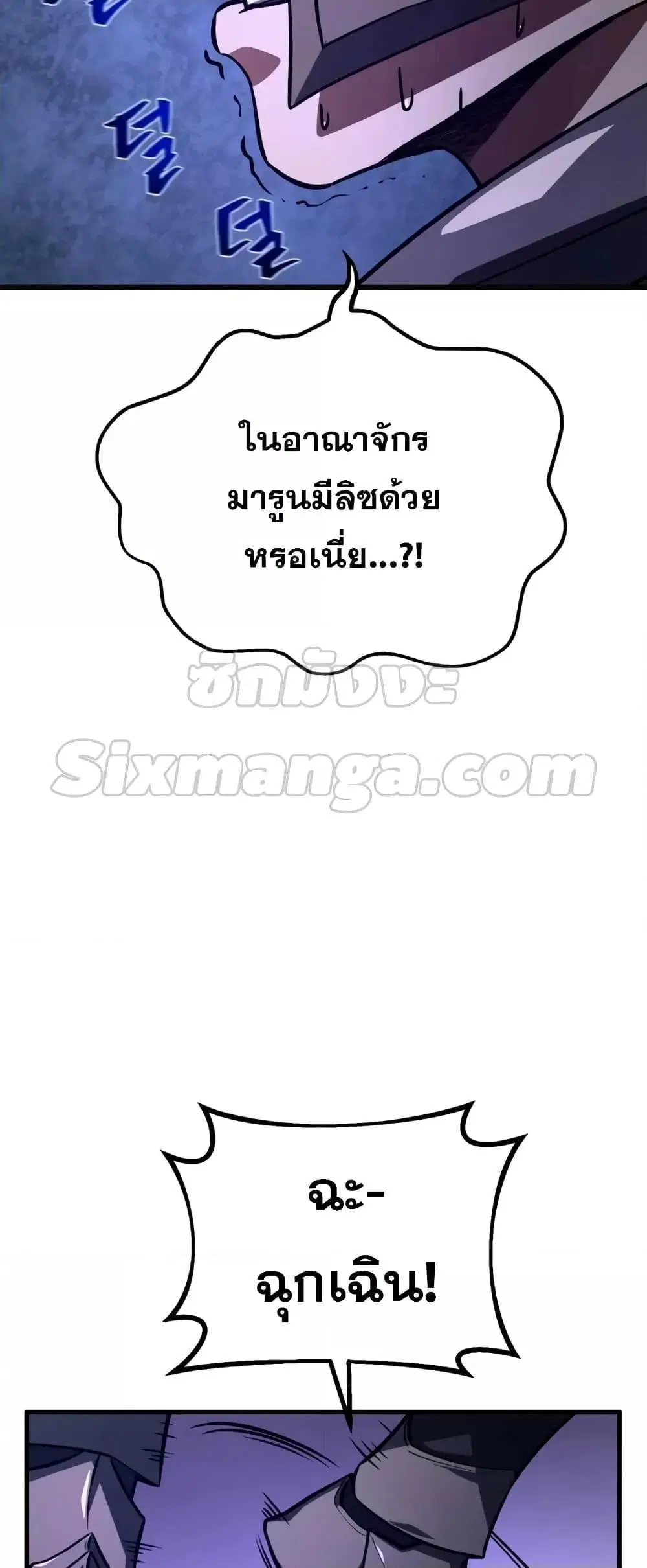 หน้า 65 จาก 82