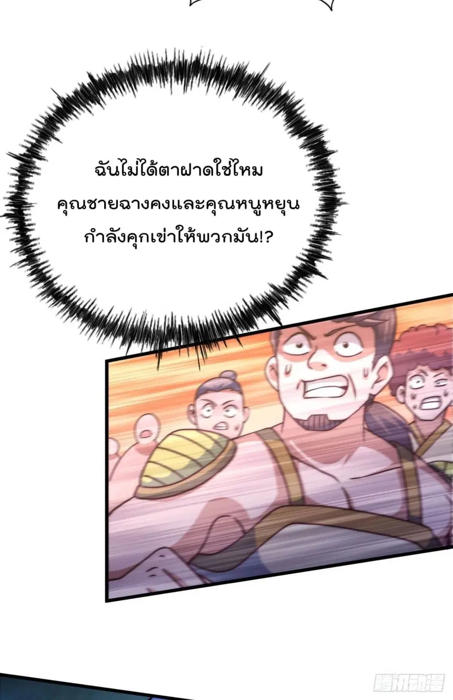หน้า 27 จาก 51