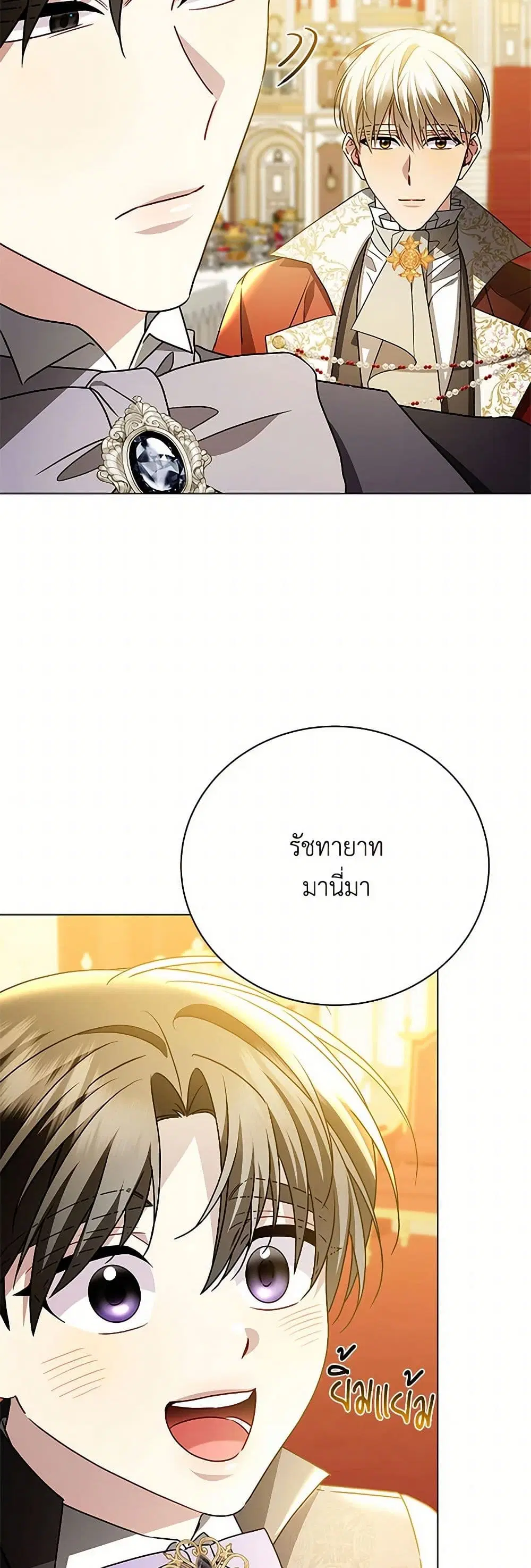 หน้า 18 จาก 45