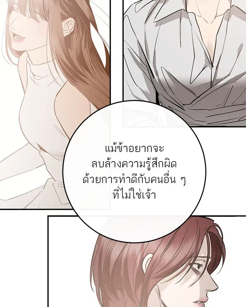 หน้า 95 จาก 153