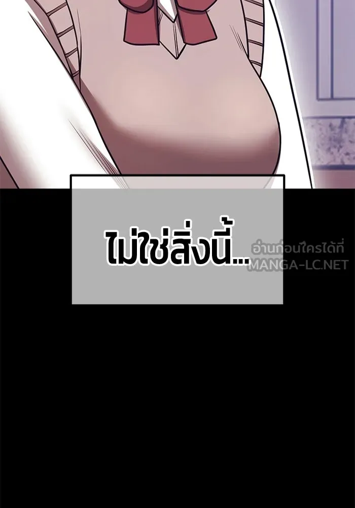 หน้า 294 จาก 525