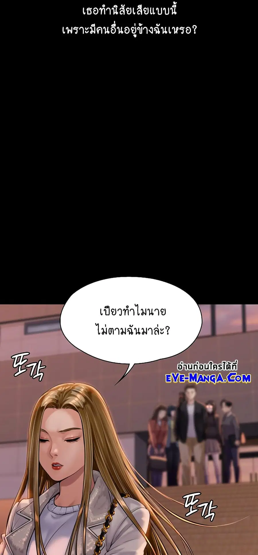 หน้า 71 จาก 75