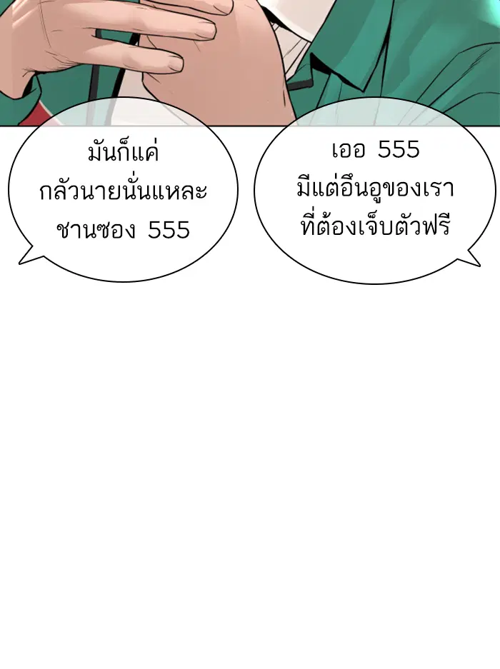 หน้า 133 จาก 210