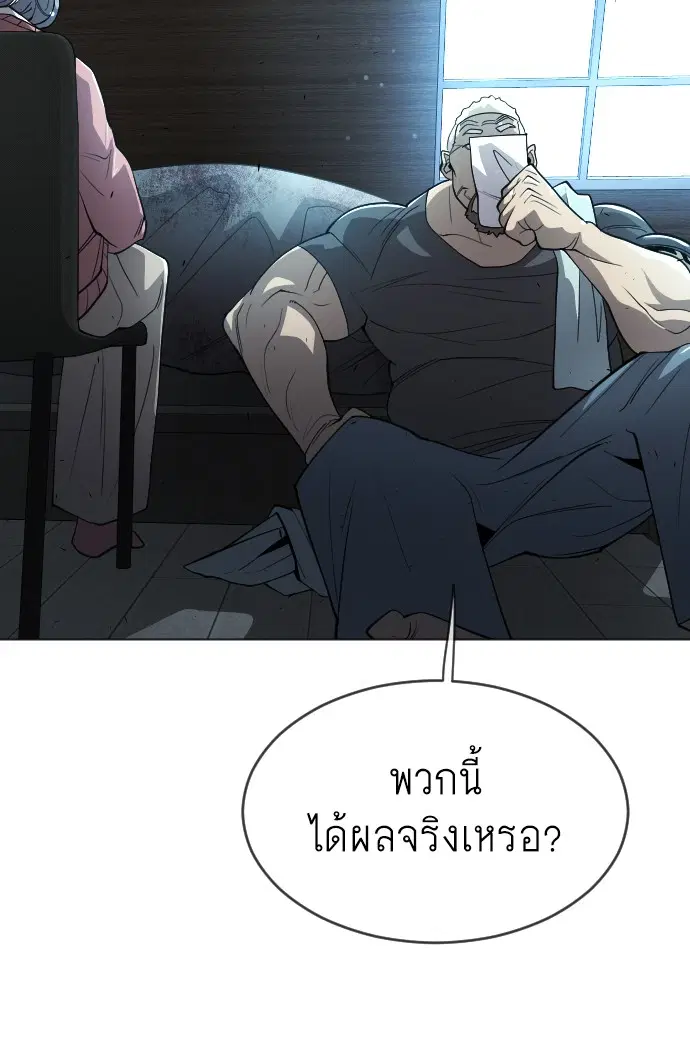 หน้า 35 จาก 121