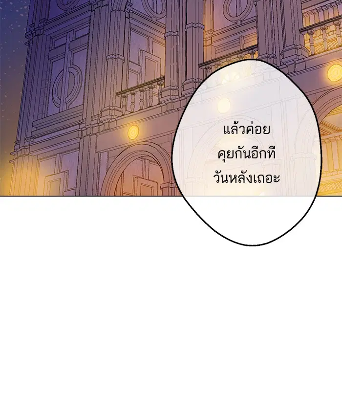 หน้า 59 จาก 61