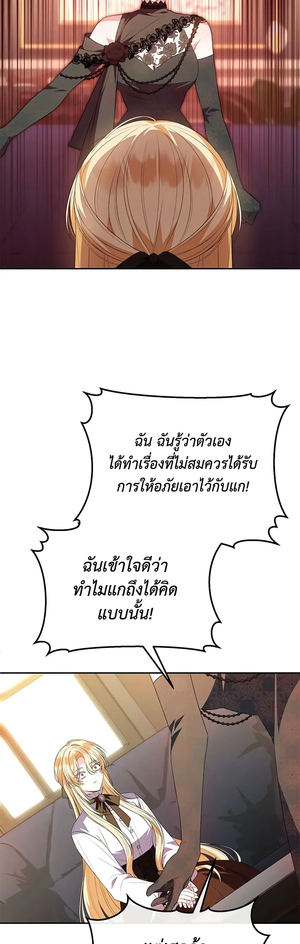 หน้า 13 จาก 37