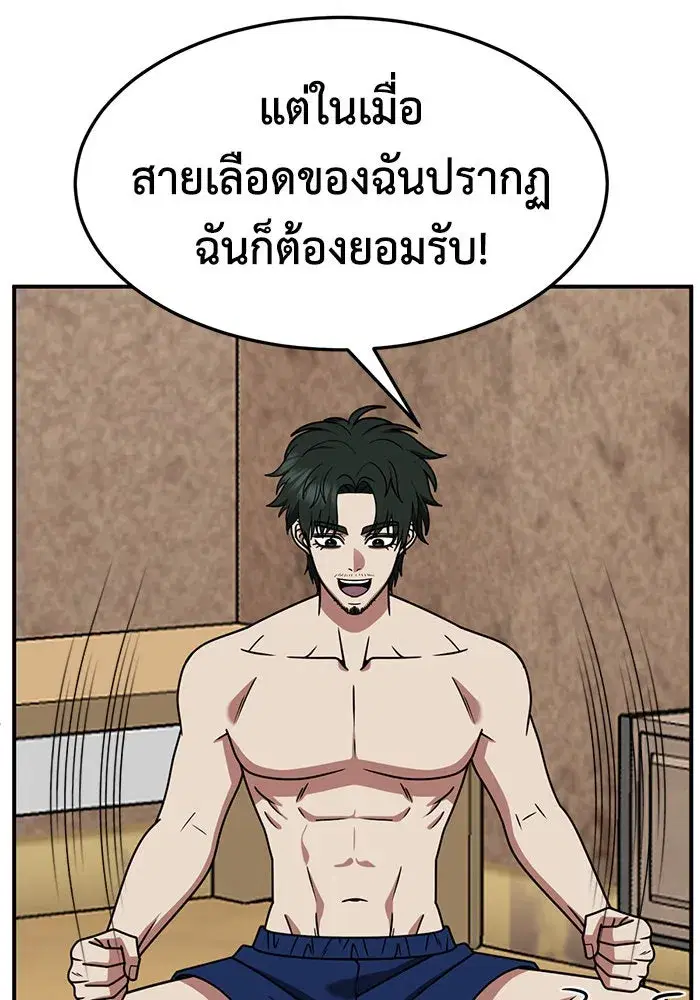 หน้า 94 จาก 160