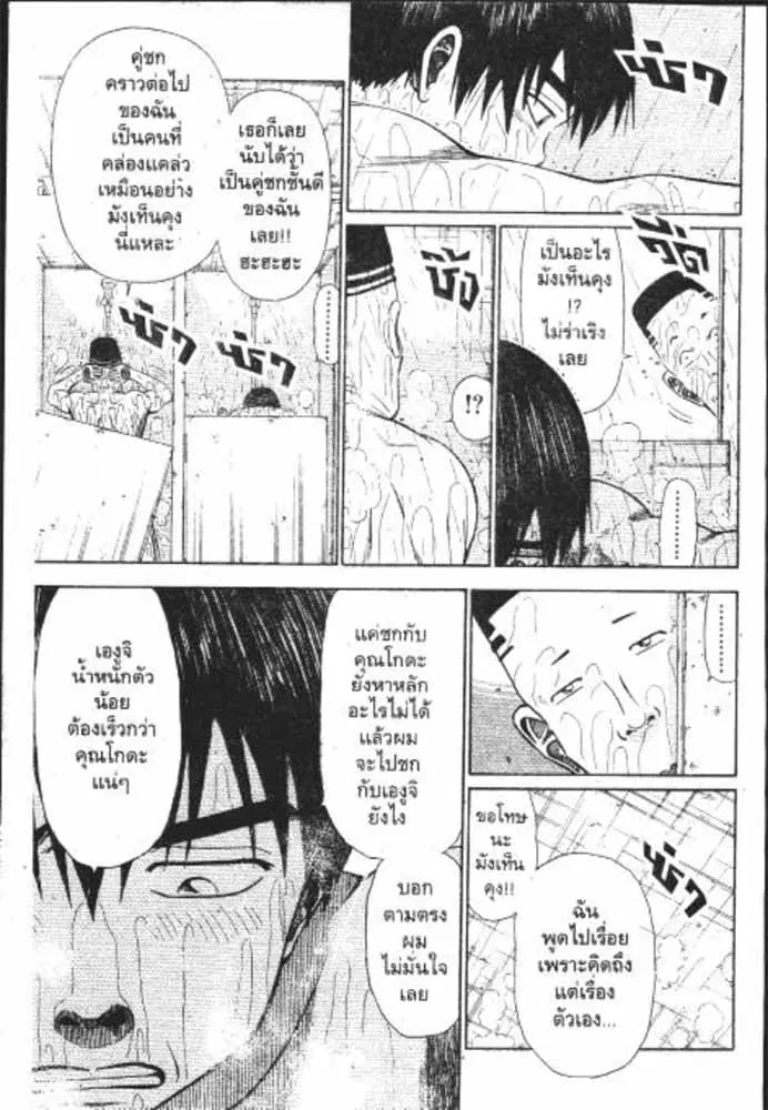 หน้า 20 จาก 29