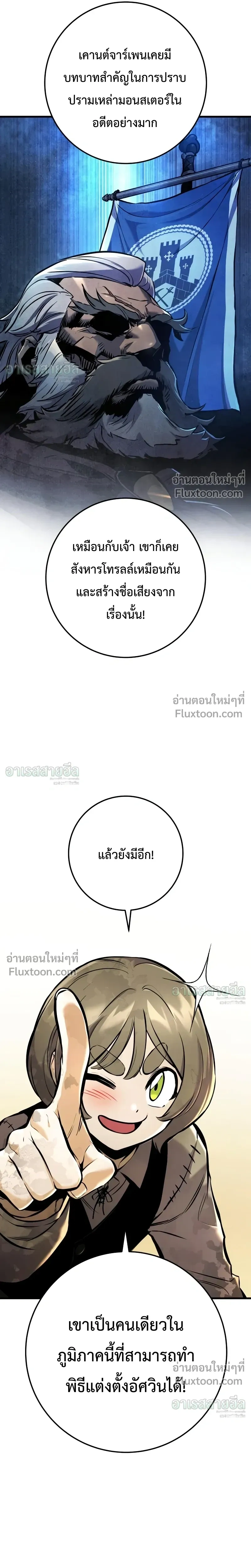 หน้า 22 จาก 50