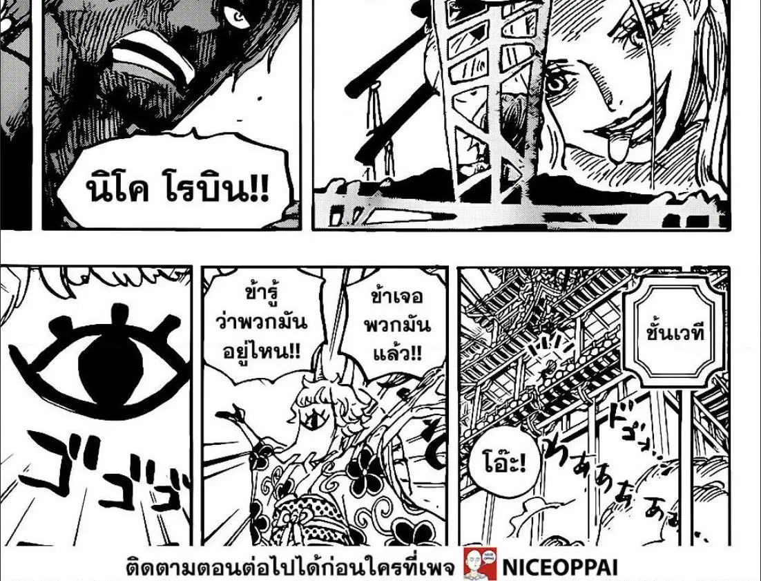 หน้า 35 จาก 41