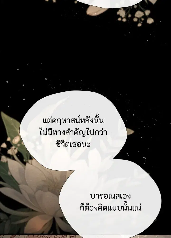 หน้า 122 จาก 131